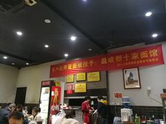 -华兴街煎蛋面(总店)