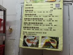 菜单-粽氏清源(昌兴街店)