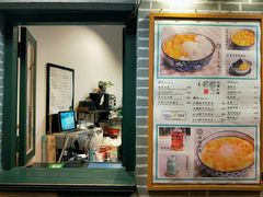 -小团圆糖水铺(襄阳南路店)