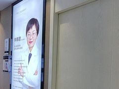 -牙博士口腔品牌连锁(昆山城区店)