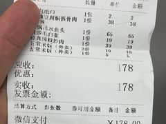 -农耕记·湖南土菜(halo广场店)