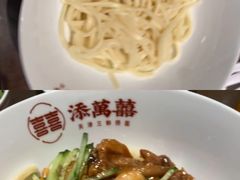 -添萬囍·天津三鲜捞面(天河城店)