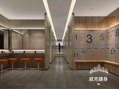 -威克健身游泳(万菱汇店)