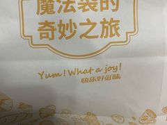 -津乐园(营口道店)