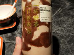 -奈雪的茶(石家庄万象城店)