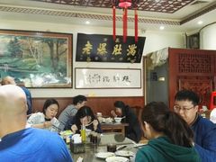 大堂-老爆肚满五香烧牛羊肉