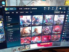 -网鱼电竞(杨浦中原店)