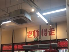 -赵美丽·重庆社区火锅·直营店(火车东站·中豪国际店)