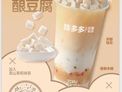-陈多多·豆腐奶茶(草市街店)