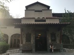 -静园(和平区)