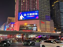 -7mall美食潮地标