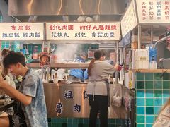 -阿元来了(西环店)