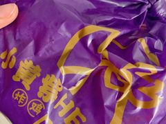 -小波紫炸鸡(水围店)