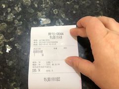 -樊记腊汁肉(竹笆市总店)
