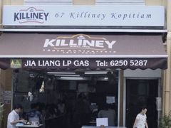 -Killiney Kopitiam(基利尼路67号店)
