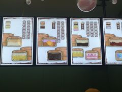 -红豆Q醇·新派车轮饼 铜锣烧(健康路店)