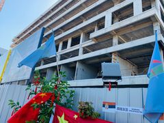 -中国驻前南斯拉夫大使馆遗址