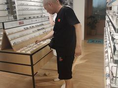 -青山良镜(中国丹阳国际眼镜城店)