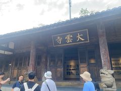 -广元千佛崖