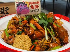 网红秘制虾-在老街·淮安大排档·甜麻干煸龙虾·烧烤(河下古镇店)