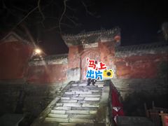 -武当山风景区