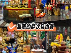 -四海一家自助餐(益田假日广场店)