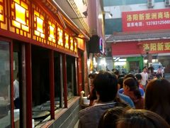 -西工饭庄快餐厅(西工小街店)