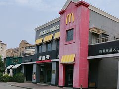 -麦当劳(杨林得来速店)