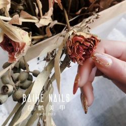 -如一·美甲美睫