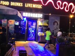 门面-MARU玛露音乐餐厅(大学路店)