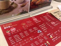 -DQ(建邺万达店)