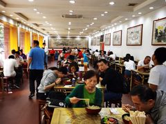 大堂-惠丰源烩面馆(经七路店)