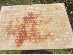 -杏花村文化旅游区