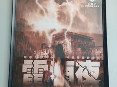 -白兔子密室(长寿路店)