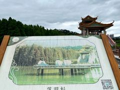 -星湖旅游景区七星岩