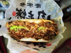 -超级大馍王肉夹馍