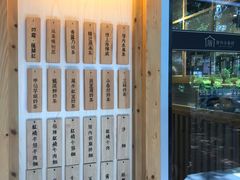 -厝内小眷村(天河南一路店)