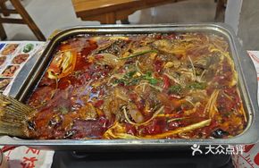 Changchang Roasted Big Fish