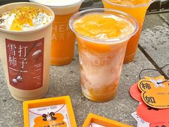 -OT另茶(上海幸福里店)