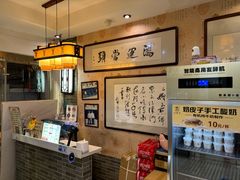 -清真·二嫂子煎饼果子(鼓楼旗舰形象店)