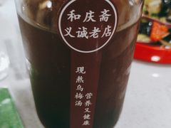 -和庆斋羊蝎子火锅·碳缸烧烤(顺义旗舰店)