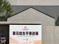 -同心楼(解放北路店)