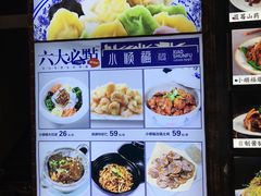 -大闫家烧烤·小海鲜家常菜(郑庄店)