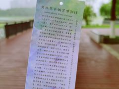 -武汉琴台钢琴博物馆