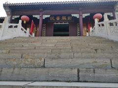 -封龙山风景区