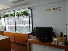 店内环境-视野联行眼镜•蔡司•依视路(温江店)