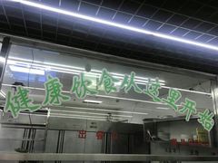 门面-屯老二农家铁锅炖·行业领军者(梅江店)