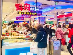 门面-泰康食品(南京东路店)