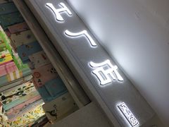 -百荣世贸商城