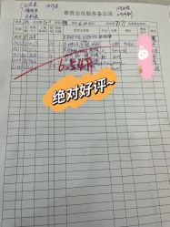 -Lily纤美·科技减脂中心